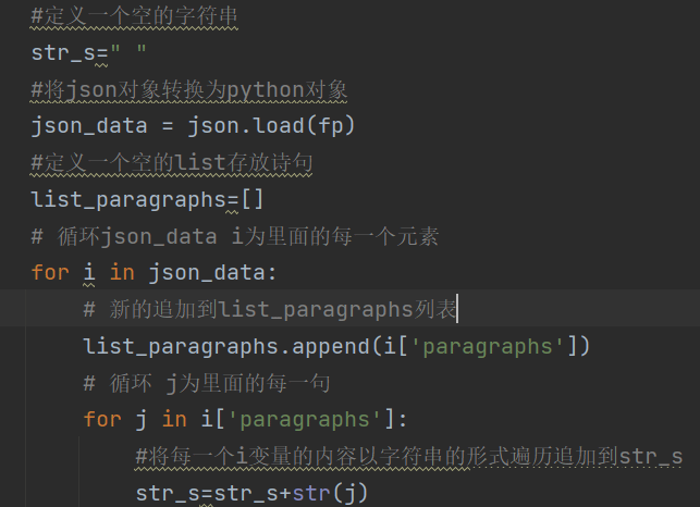 python數據處理實例分析