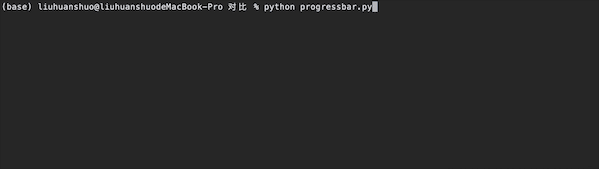 Python如何实现酷炫进度条