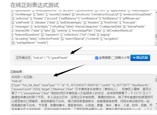 Python异步爬取知乎热榜的方法