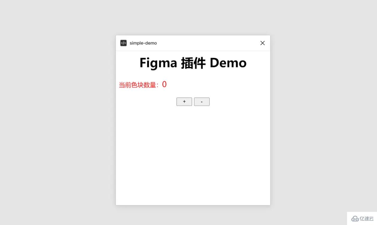 怎么使用Vue3開發(fā)Fimga插件