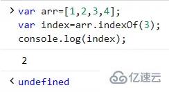 es6如何检测数组中有没有某个元素