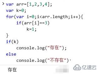 es6如何检测数组中有没有某个元素