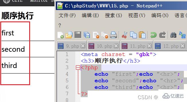 PHP运算符和流程控制是什么