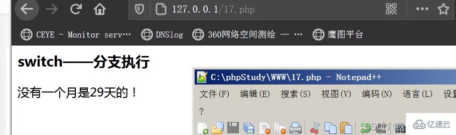 PHP运算符和流程控制是什么