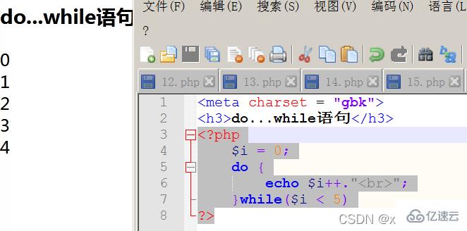 PHP运算符和流程控制是什么