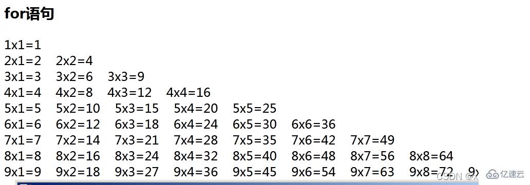 PHP运算符和流程控制是什么