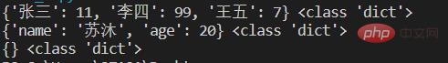 Python列表、字典、元组和集合实例分析