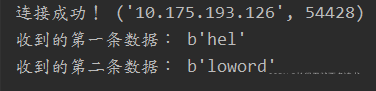 Python数据传输黏包问题怎么解决