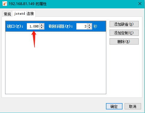 Jvisualvm監(jiān)控遠(yuǎn)程SpringBoot項(xiàng)目的方法