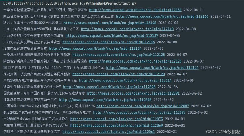 Python怎么读写JSON文件