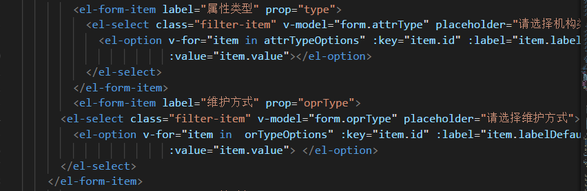 vue数据字典取键值的方式是什么