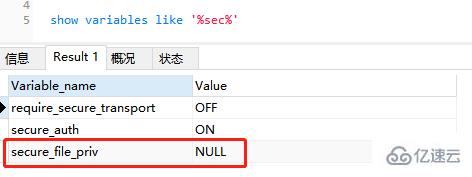 mysql中的权限有哪些