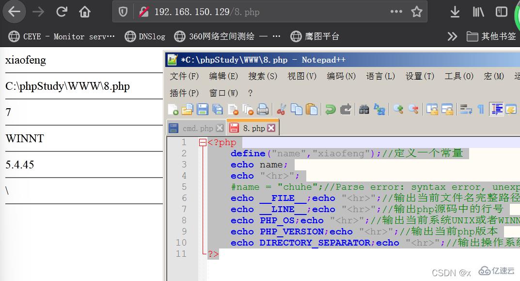 PHP基础语法、变量和常量的知识点有哪些