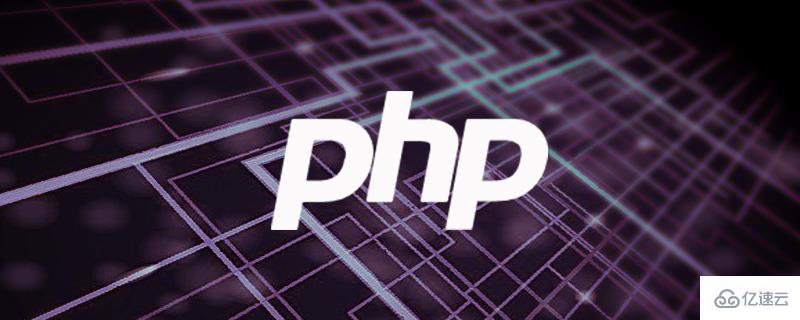 PHP中的泛型使用实例分析