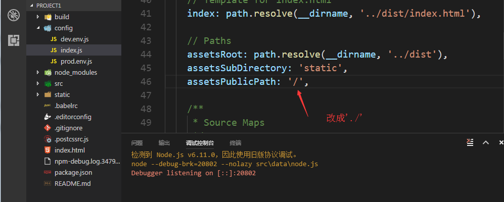 vue.js项目怎么打包上线