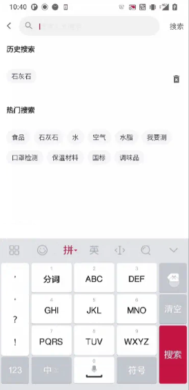 Flutter怎么实现自定义搜索框AppBar