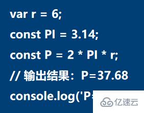 JavaScript變量和數(shù)據(jù)類型知識點有哪些