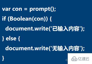 JavaScript變量和數(shù)據(jù)類型知識點有哪些