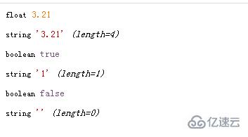 php如何强制类型转换为str字符串