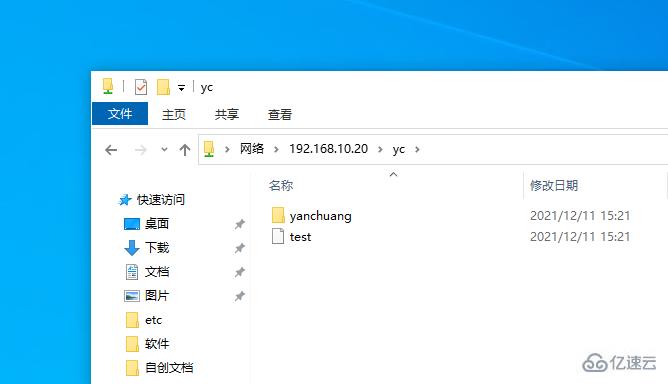 linux中samba的含义是什么