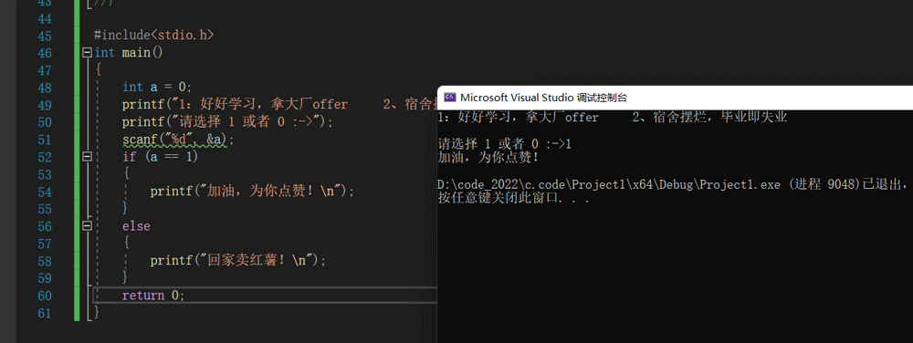 C語言選擇、循環(huán)、函數(shù)、數(shù)組與操作符實(shí)例分析