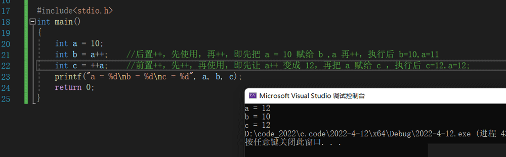 C語言選擇、循環(huán)、函數(shù)、數(shù)組與操作符實(shí)例分析