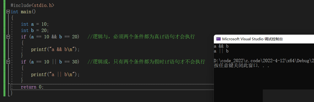 C語言選擇、循環(huán)、函數(shù)、數(shù)組與操作符實(shí)例分析