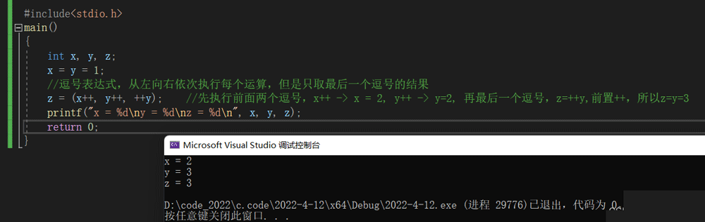 C語言選擇、循環(huán)、函數(shù)、數(shù)組與操作符實(shí)例分析