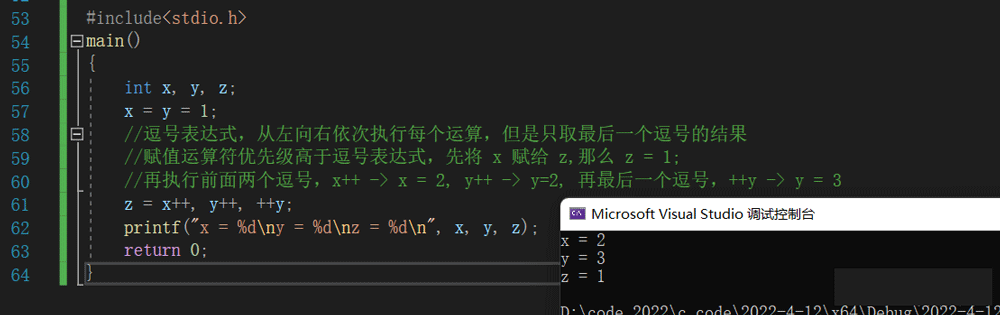 C語言選擇、循環(huán)、函數(shù)、數(shù)組與操作符實(shí)例分析