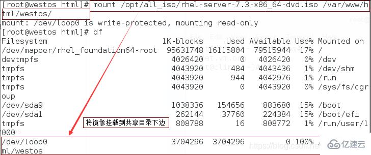 linux软件源指的是什么