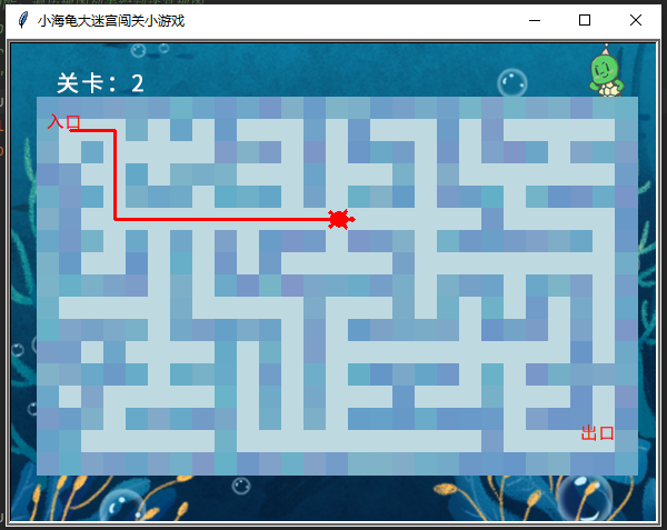 Python+Turtle怎么制作海龟迷宫小游戏