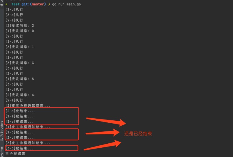 go语言context包功能及操作使用的方法