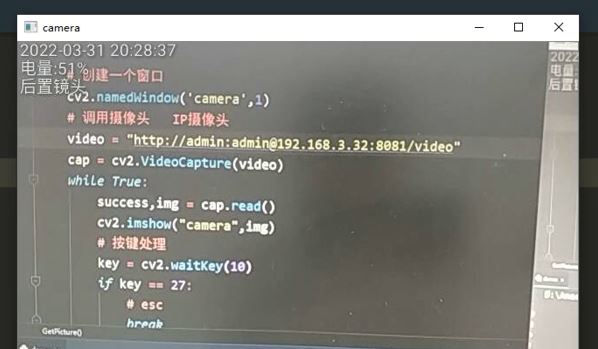 Python怎么控制手机摄像头拍照并自动发送到邮箱