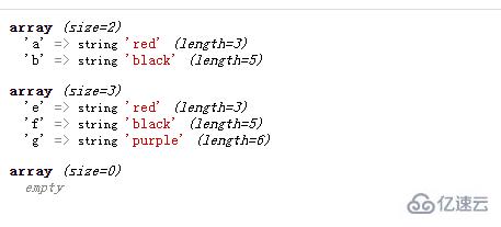 php如何比較2個數(shù)組是否不同