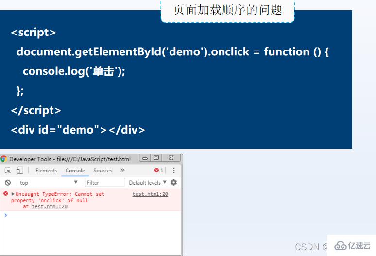 JavaScript中的键盘、鼠标事件怎么实现