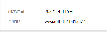 Zabbix自定义脚本监控nginx及微信告警的方法  zabbix 机场订阅 第8张