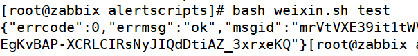Zabbix自定义脚本监控nginx及微信告警的方法  zabbix 机场订阅 第14张
