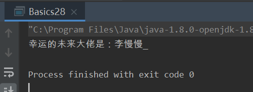 Java怎么实现抽奖算法