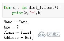 使用For循环遍历Python字典的方法有哪些