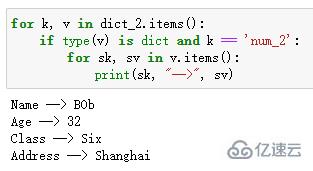 使用For循环遍历Python字典的方法有哪些