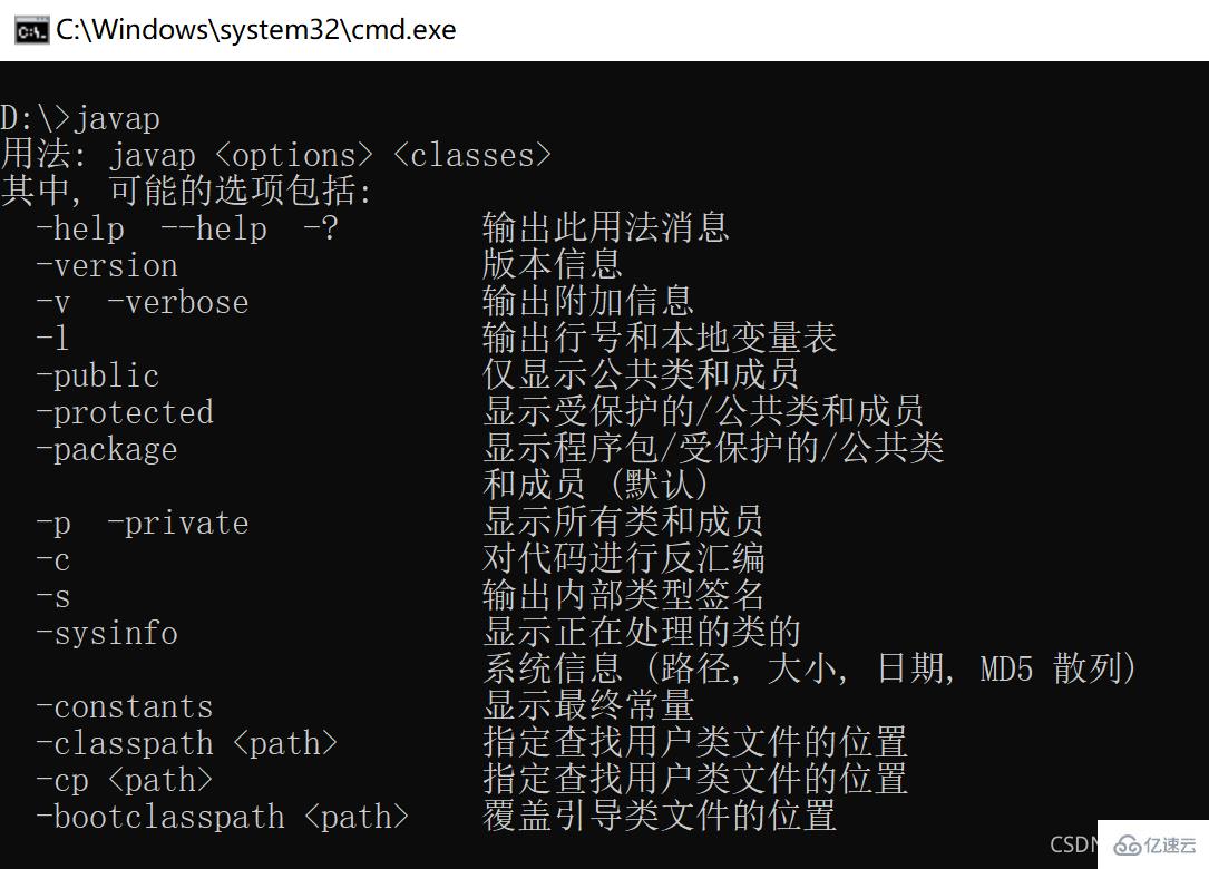 Java怎么看Lambda源码