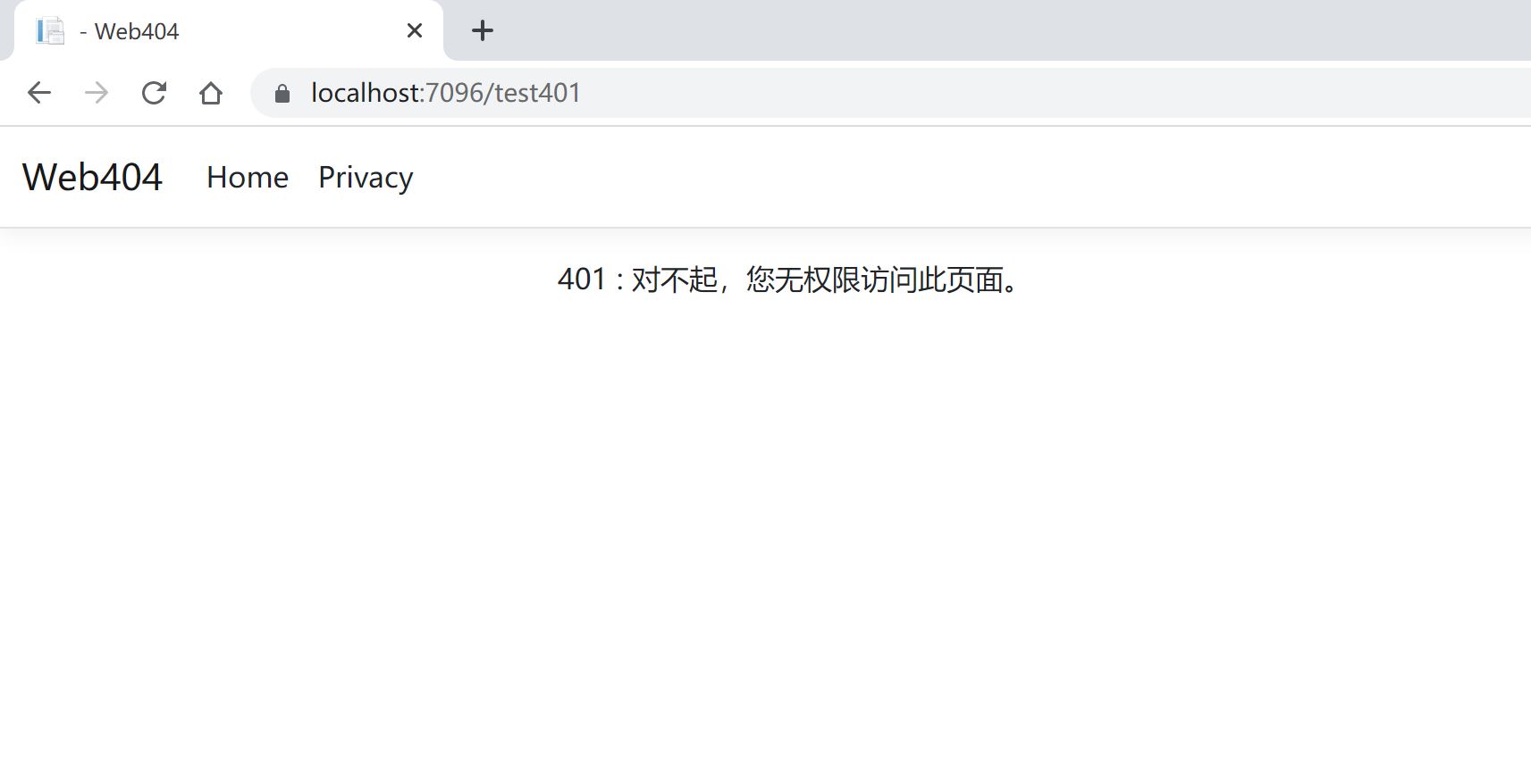 ASP.NET Core怎么处理404错误