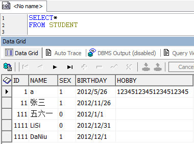 Oracle别名如何使用