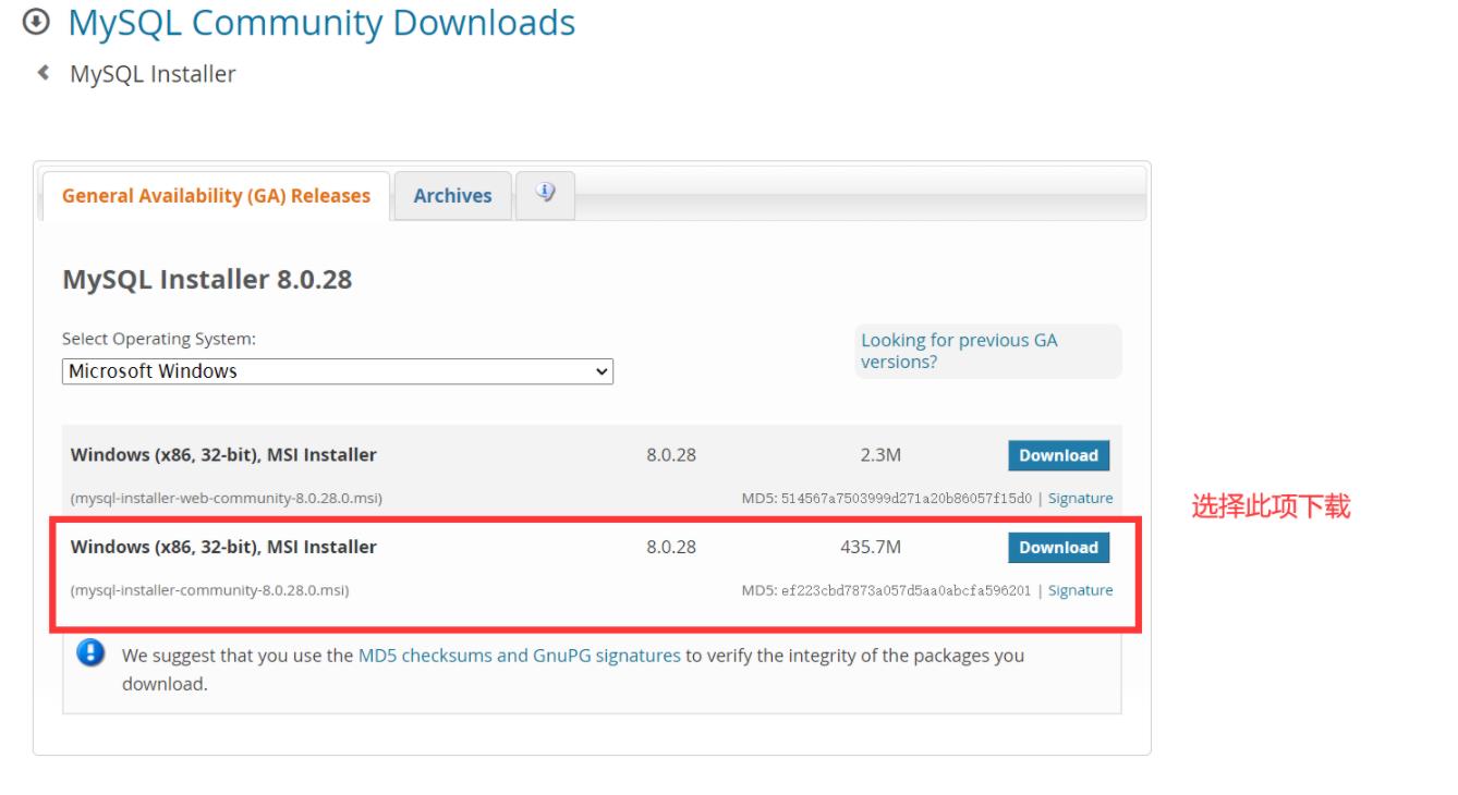 mysql 8.0.28安装配置的方法  mysql 第1张