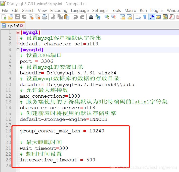 MySQL提示“too many connections“错误怎么解决