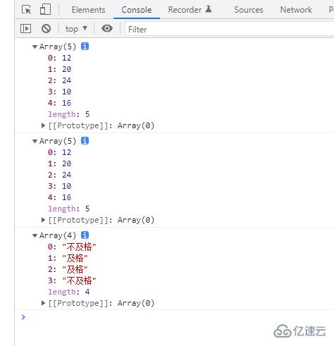 es6中数组新增常用的方法有哪些