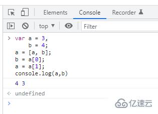 es6如何实现变量交换