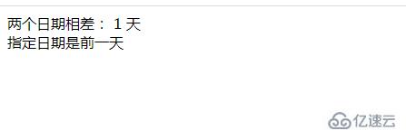 php如何判断指定日期是不是前一天  php 第2张