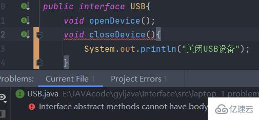 Java的接口使用实例分析