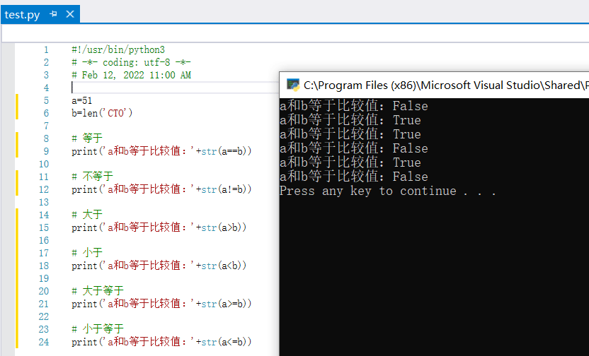 python中的运算符使用实例分析